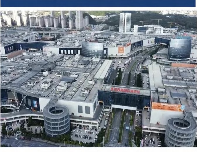 西南国际商贸城