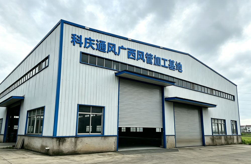 南宁厂